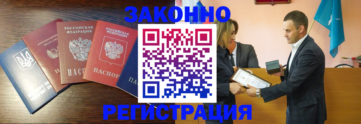 пропишу в квартире в Сосновке